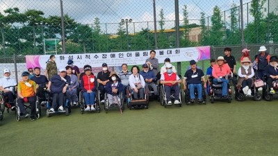 화성시척수장애인 어울림 론볼대회