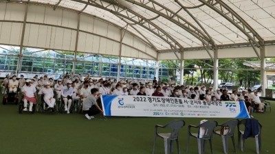 2022 경기도장애인론볼 시·군지부 클럽대항전(27일)